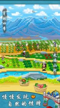 舌尖上的美食梦 v3.1.5