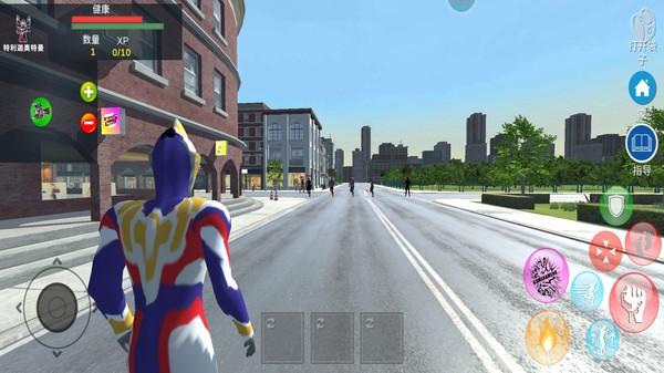 奥特曼保卫城市  v2.0