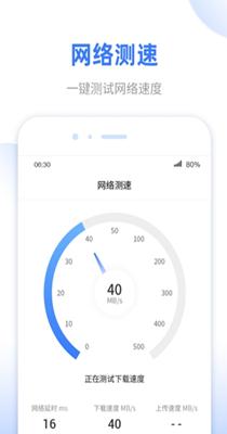 WiFi无线雷达.png