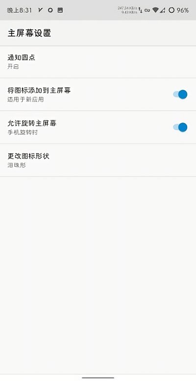 launcher3 版本:v10.0.0 安卓版