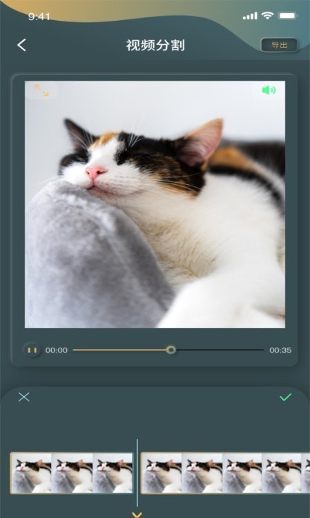 秋葵编辑  v1.0.1