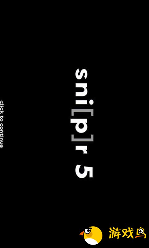 像素人射击  v4.2.3