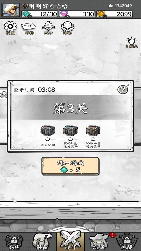 国王指意最新版 v28.0