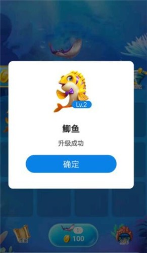 智融水族馆截图0