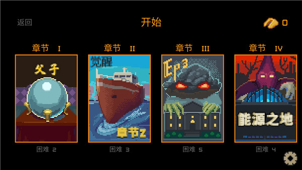 黑暗事件簿最新版 v3.54