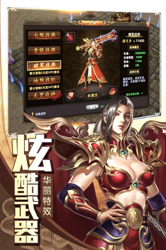 诸世王者手游官方网站下载最新版  v5.4.3