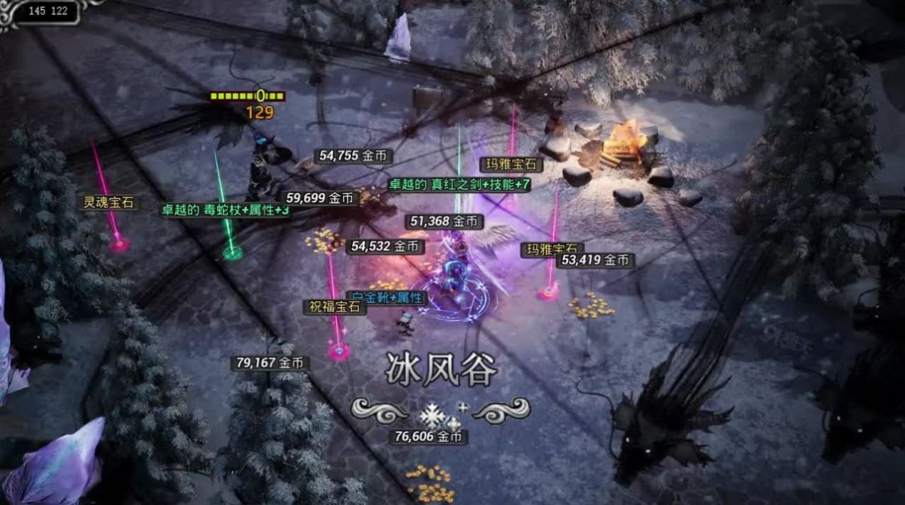 怀旧奇迹手游官方红包版  v3.0.4