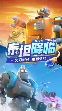 走开外星人 v3.0.5