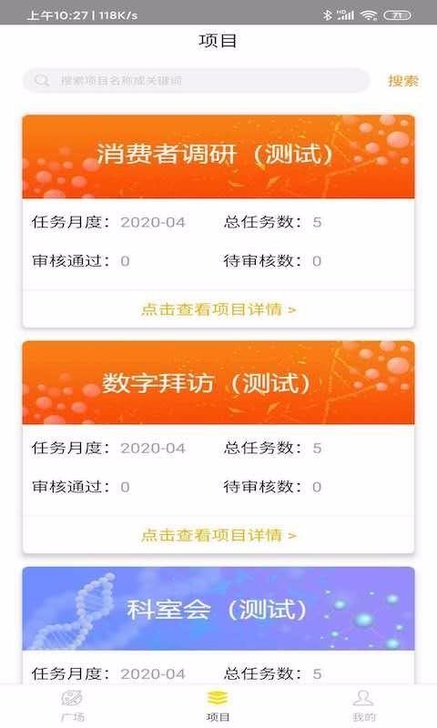 向日葵联盟app v2.6.1