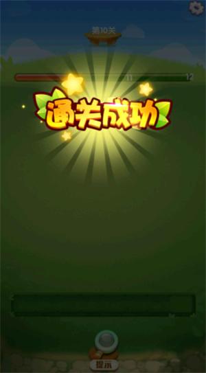 富豪消消乐最新下载 v1.0.0