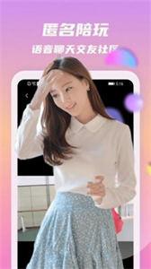 情动交友  v5.6.1