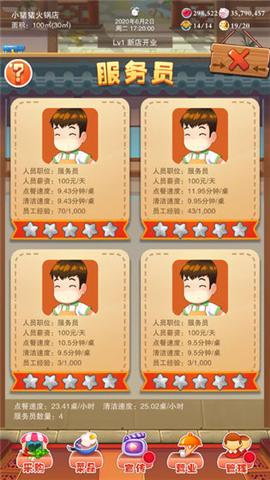 辣味人生202 v202