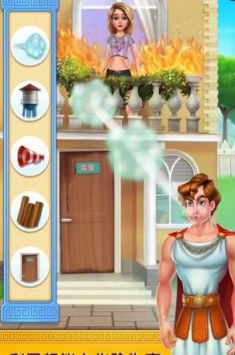 海克力士恋爱记截图1