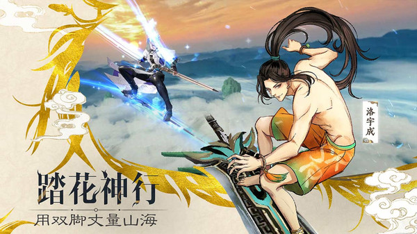 天魔录之三皇五帝手游官方安卓版  v4.3.4