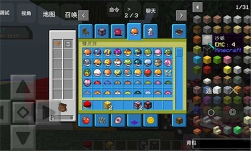 我的世界宝可梦世代8.3.0  v1.0