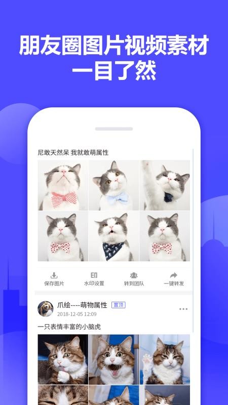 微小能水印相机  v1.0.6