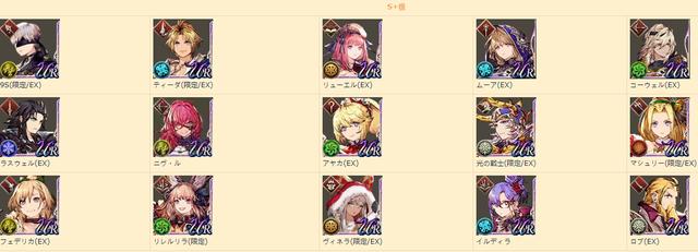 最终幻想勇气启示录国际服wiki