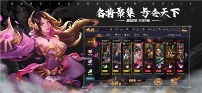 我的三国志