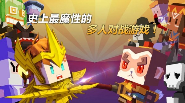 我有好多箭 v1.0