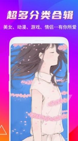 Biu主题壁纸 v5.3.12