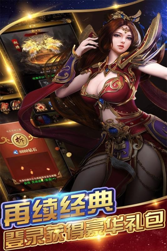 屠魔神器