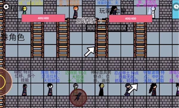 JOJO火影忍者联机决斗场  v1.0