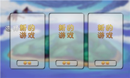英雄大战怪兽 v1.0 安卓版