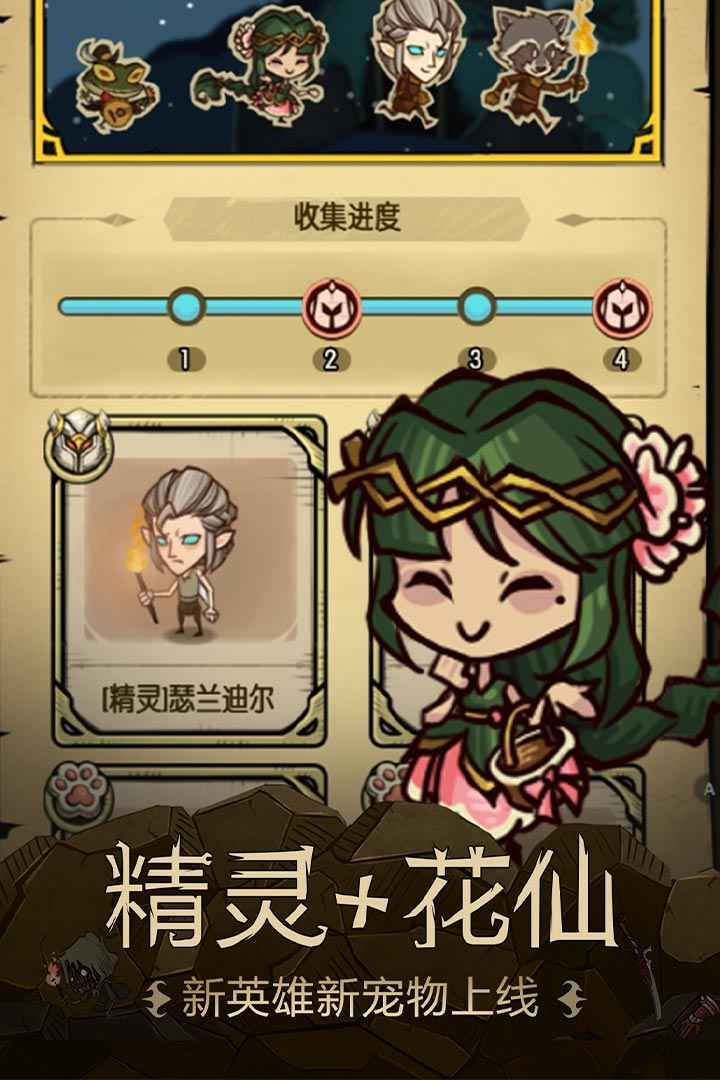 贪婪洞窟3.1.9内购破解版