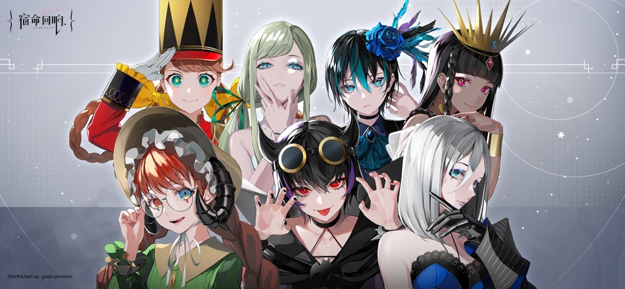 宿命回响弦上的叹息手游官方版  v5.3.1