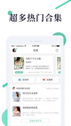 天天短言情 2020-08-05 16:24