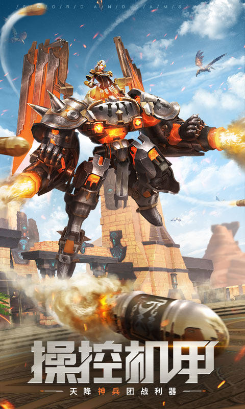 幻想秩序手游官网最新版  v3.2.3