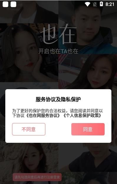 10yzjy.apk.jpg
