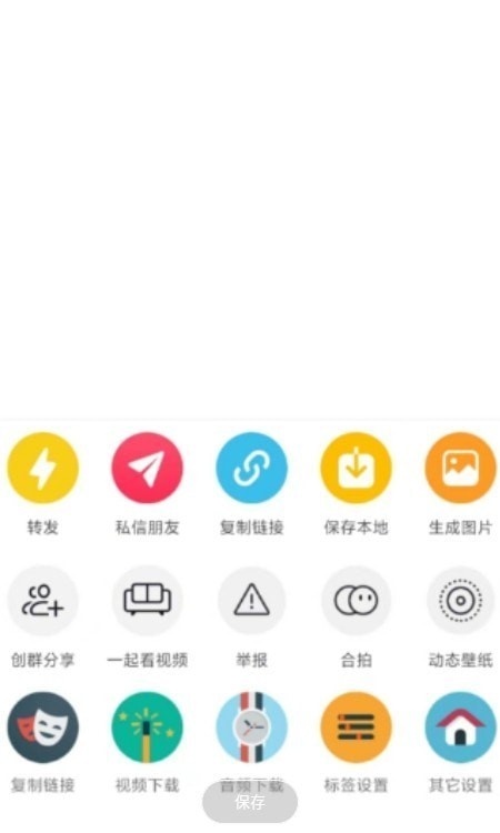 逗音小能手  v1.9.7