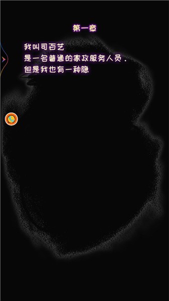 幽灵恐怖解谜 v1.0.1