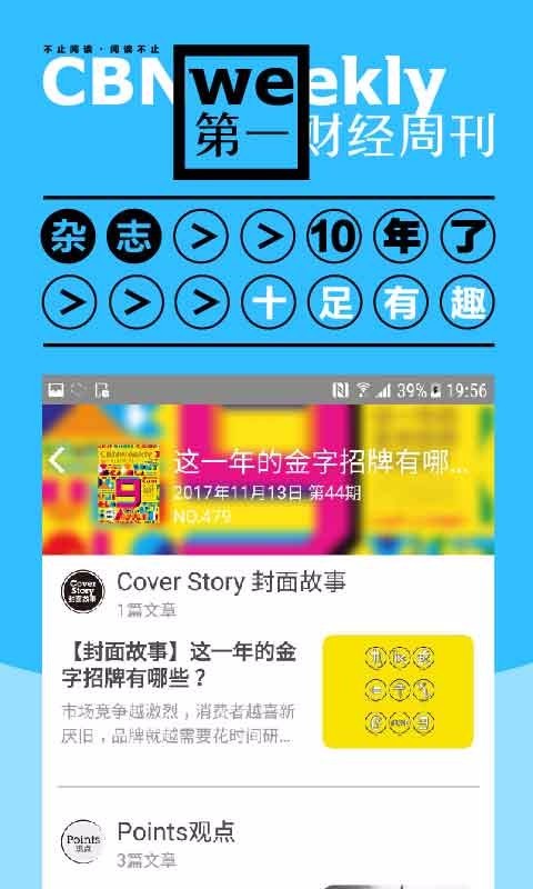 第一财经杂志 2024-06-25 15:08