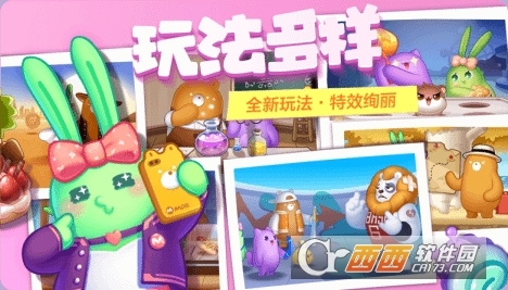 消除者联盟 v1.0.8.1 官方安卓版