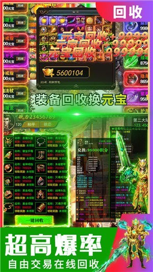 紫金传奇超变版 2024-06-25 15:08