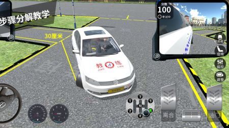 驾考模拟3D正版 v3.1.5