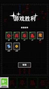 终极对决 v3.0.5