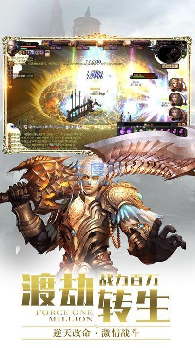 幻兽归来手机版截图2