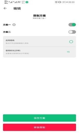 优优应用锁  v1.0.1