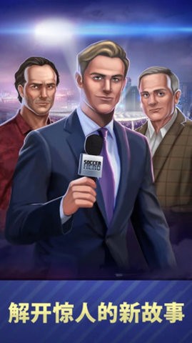 足球王荣耀2020 2019-11-26 10:10