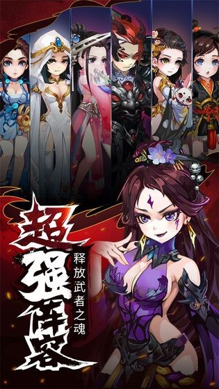 暗影剑客手游  v1.0.1