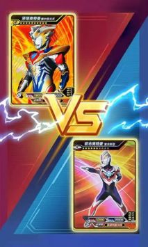 奥特曼拆包大作战 v3.0.5