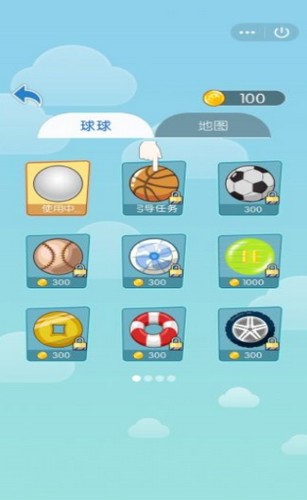 球球的冒险 2020-07-06 16:31