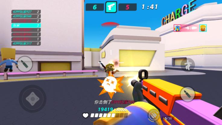 特工像素战斗场竞技  V 1.0