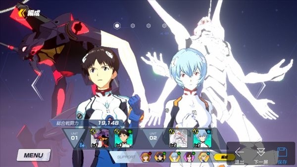 新世纪战士战斗领域 v1.0.1