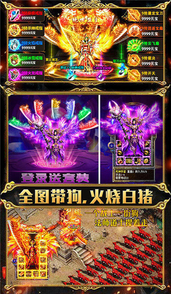 魅影沉默版本传奇
