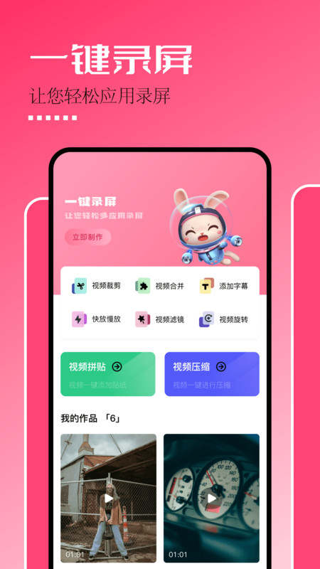 固桥剪辑助手 v1.2