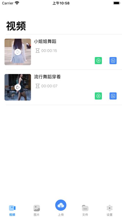 M私人云盘  V 1.0.0